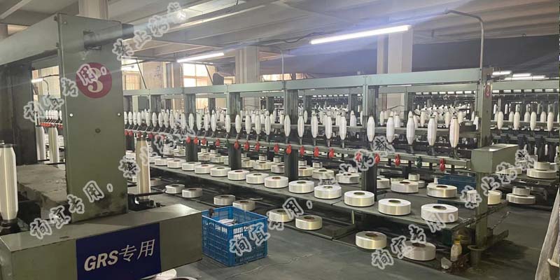 恭賀紹興市柯橋區××針織有限公司2023年4月順利通過(guò)GRS驗廠(chǎng)